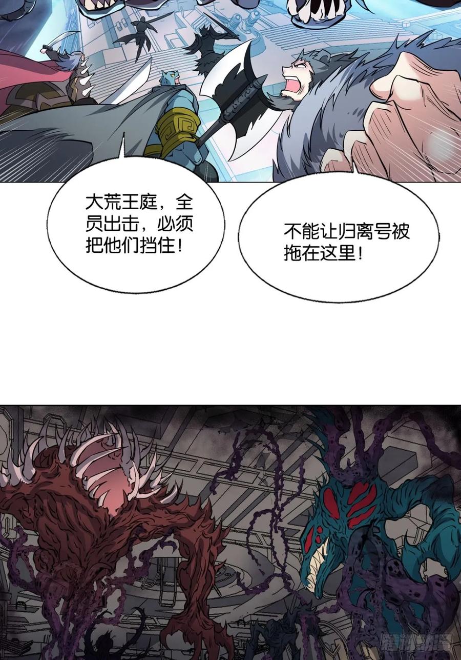 《重生异世一条狗》331 吻别 第10页