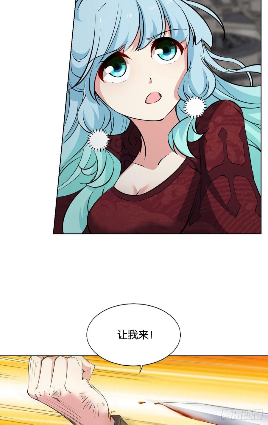《重生异世一条狗》331 吻别 第18页