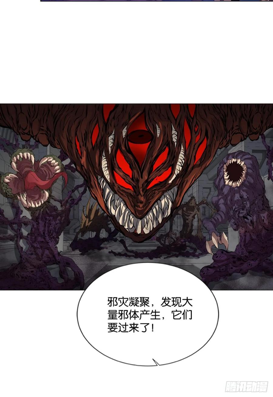 《重生异世一条狗》331 吻别 第8页