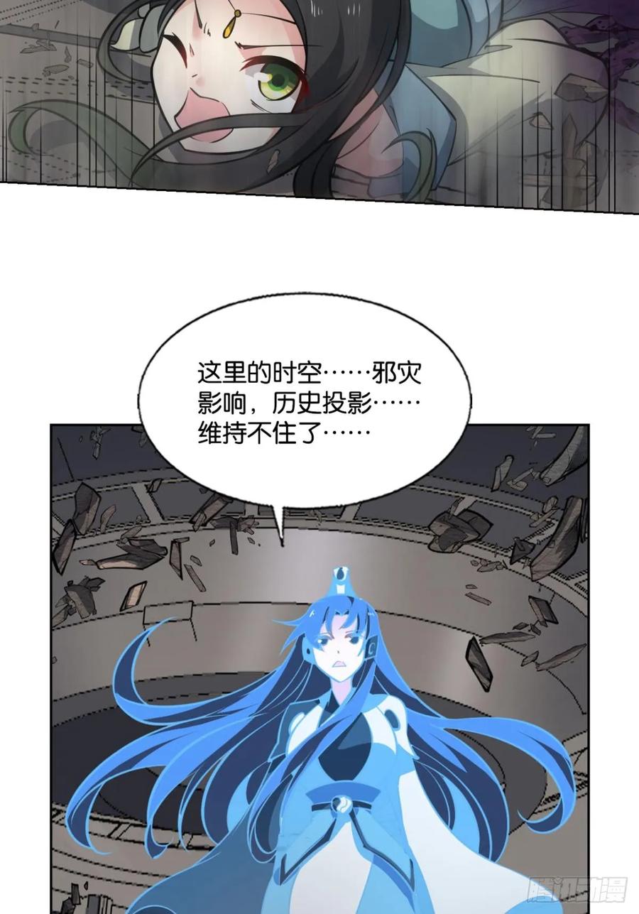 《重生异世一条狗》331 吻别 第14页