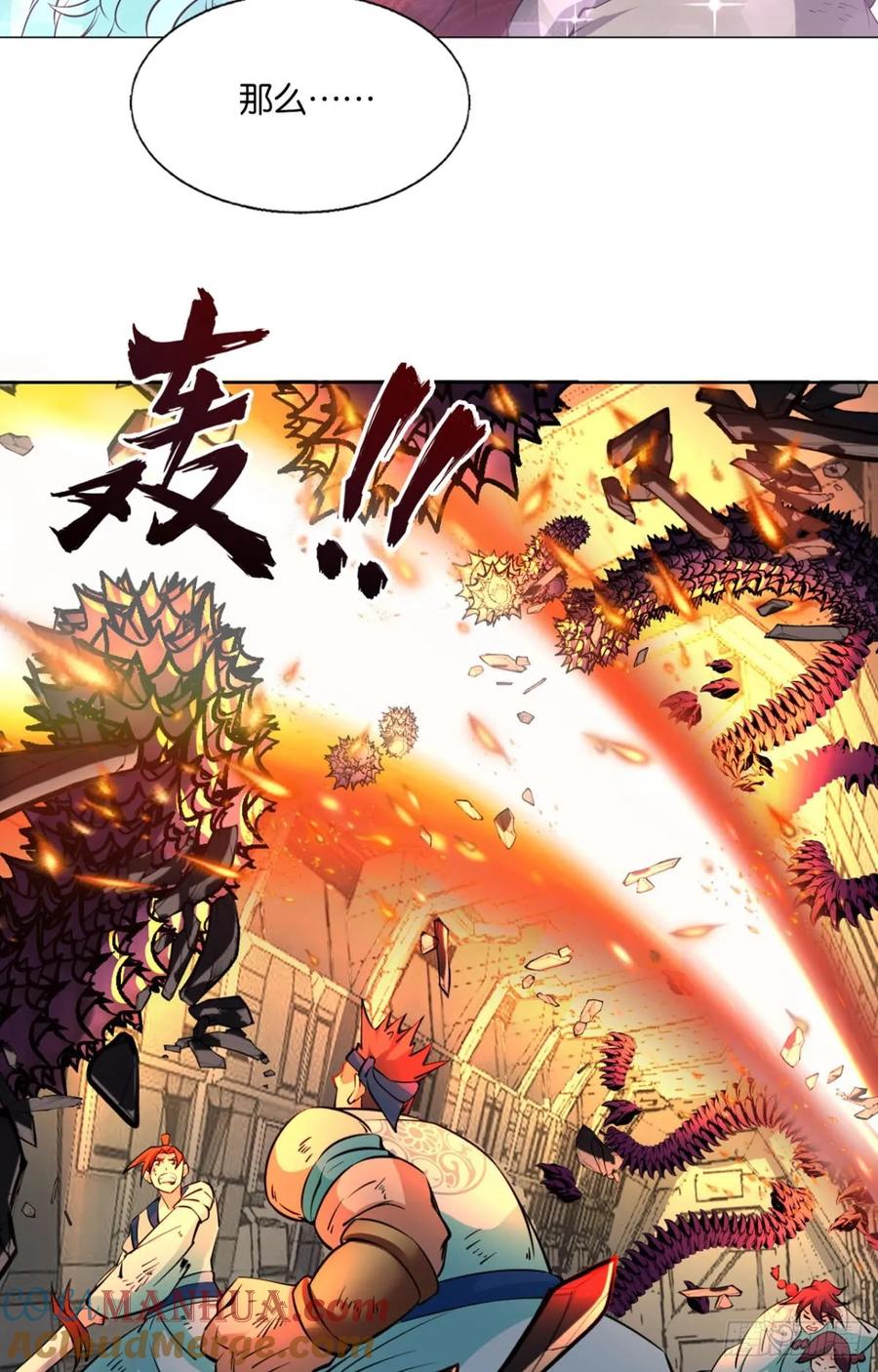 《重生异世一条狗》331 吻别 第25页