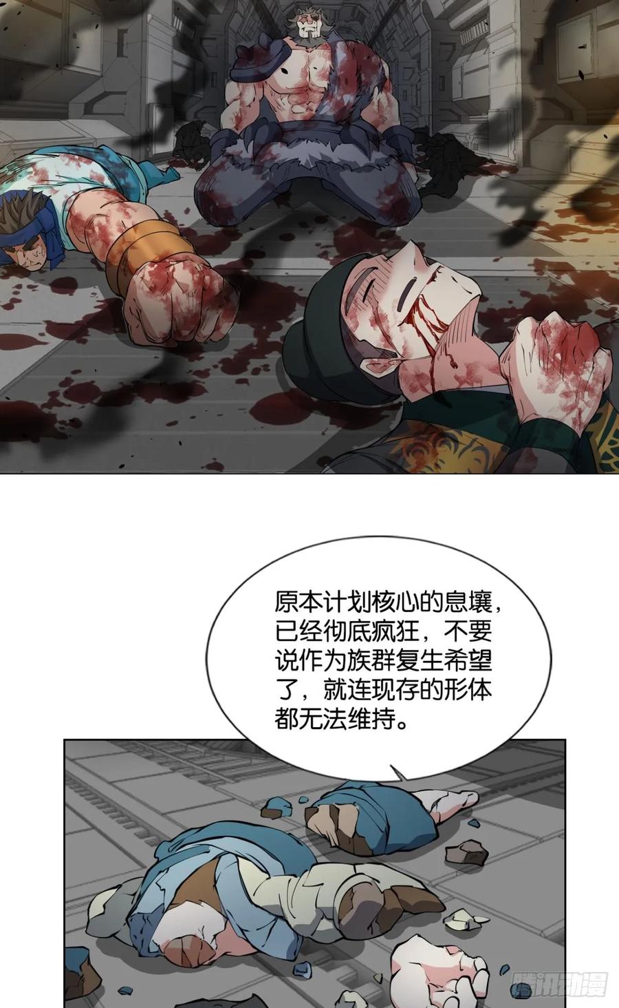 《重生异世一条狗》332 努力工作吧，狗系统！ 第23页