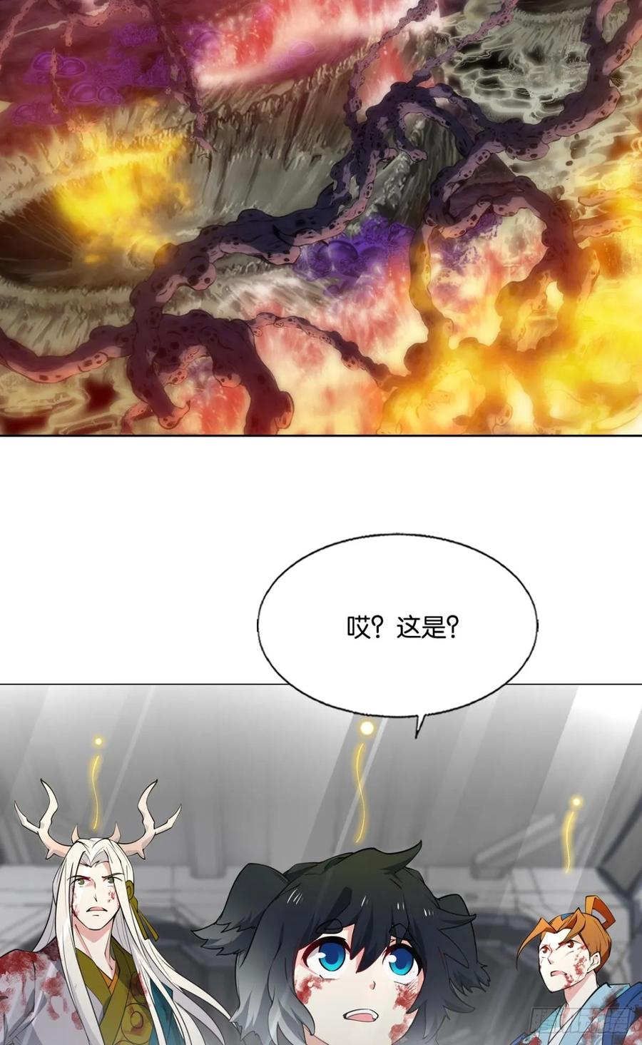 《重生异世一条狗》332 努力工作吧，狗系统！ 第26页