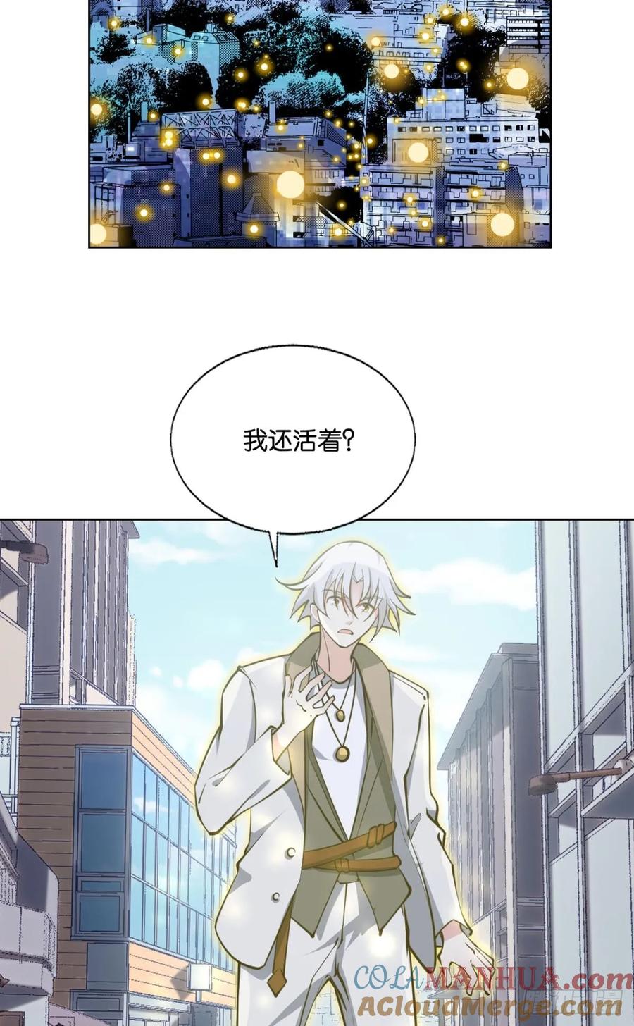 《重生异世一条狗》332 努力工作吧，狗系统！ 第31页