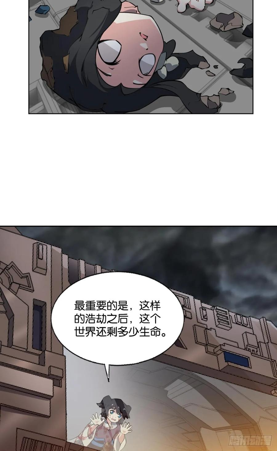 《重生异世一条狗》332 努力工作吧，狗系统！ 第24页