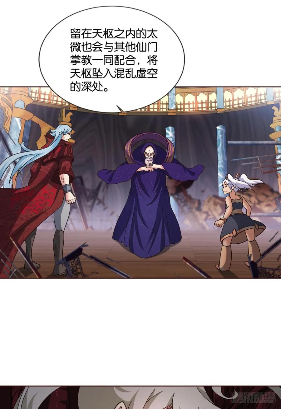 《重生异世一条狗》332 努力工作吧，狗系统！ 第8页
