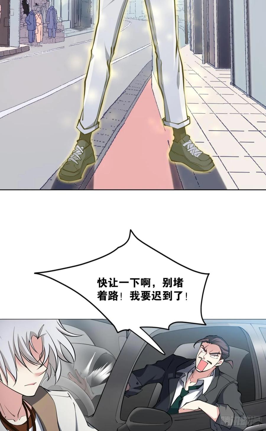 《重生异世一条狗》332 努力工作吧，狗系统！ 第32页