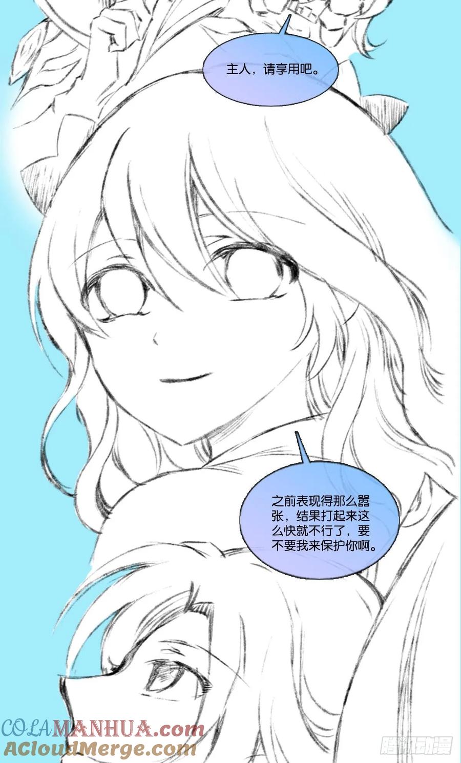 《重生异世一条狗》332 努力工作吧，狗系统！ 第73页