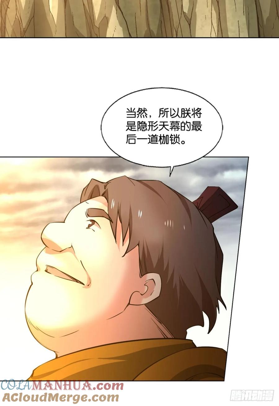 《重生异世一条狗》332 努力工作吧，狗系统！ 第13页
