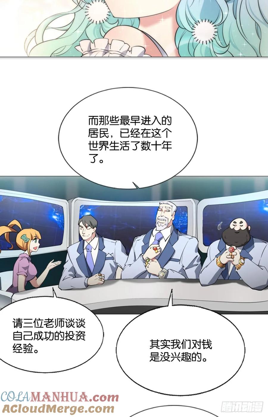 《重生异世一条狗》332 努力工作吧，狗系统！ 第40页