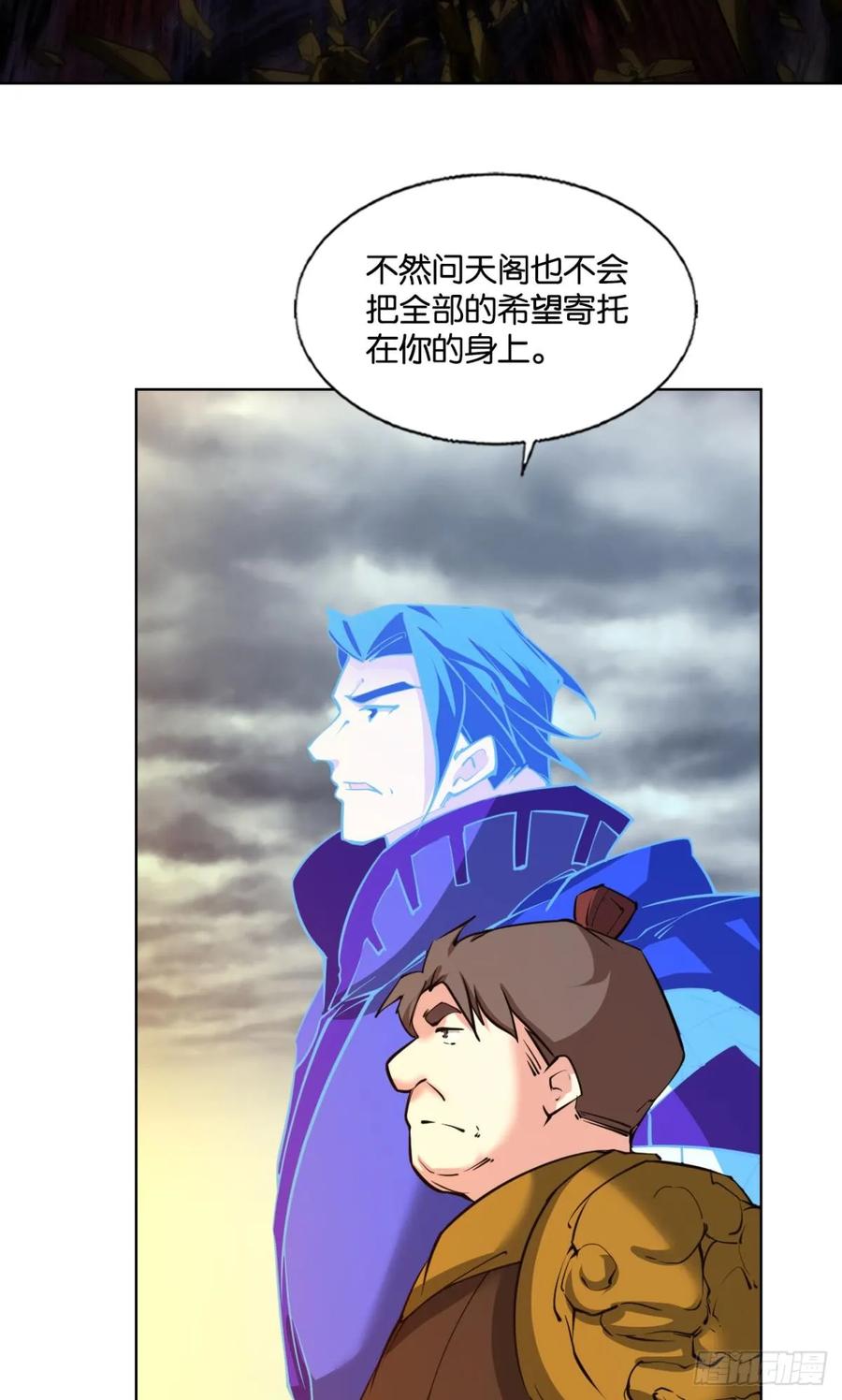 《重生异世一条狗》332 努力工作吧，狗系统！ 第5页