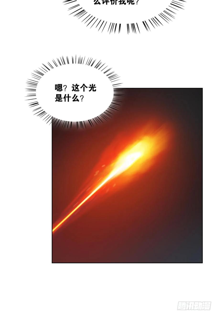 《重生异世一条狗》332 努力工作吧，狗系统！ 第17页