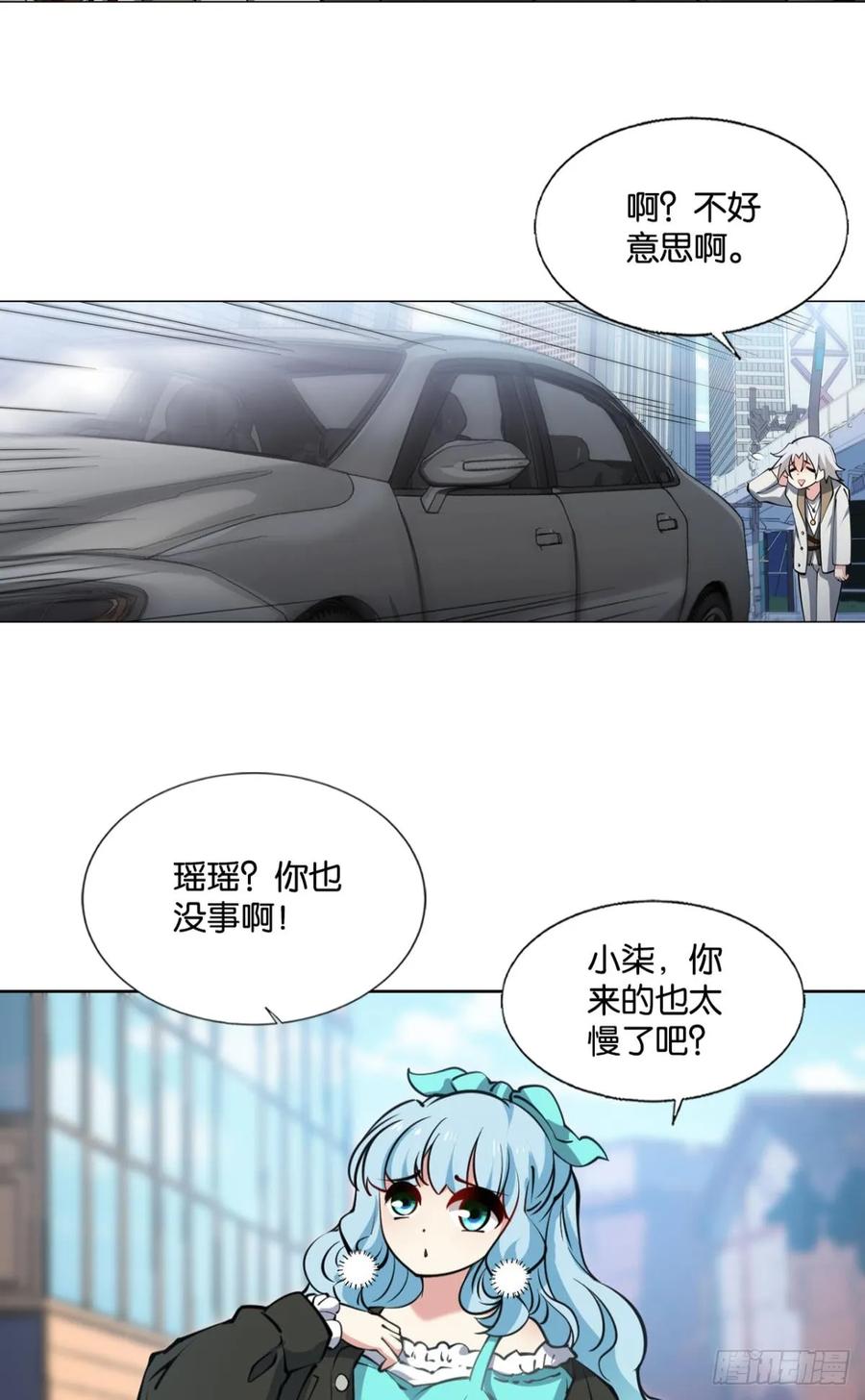 《重生异世一条狗》332 努力工作吧，狗系统！ 第33页