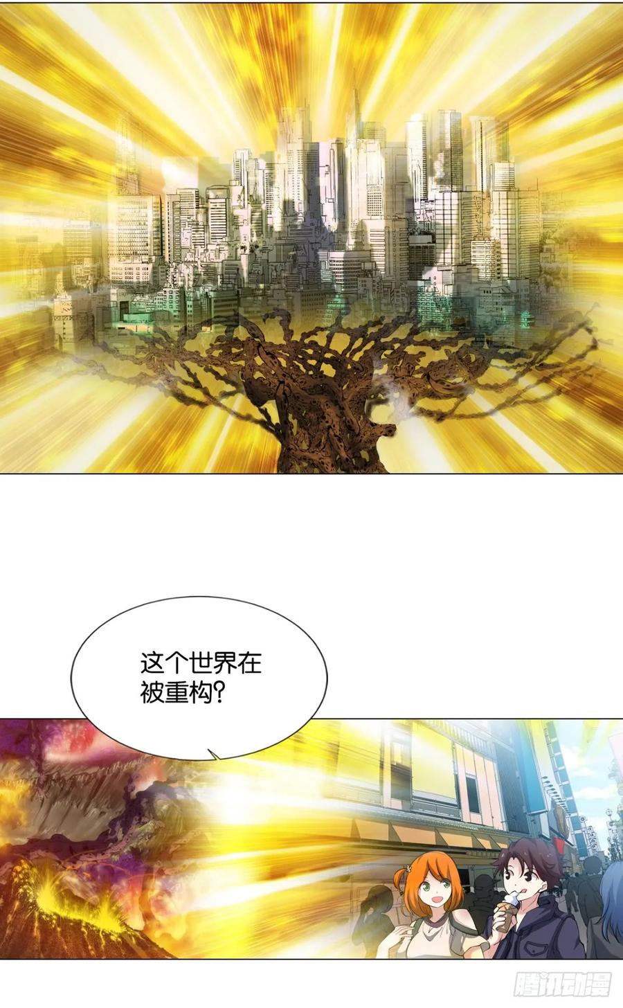 《重生异世一条狗》332 努力工作吧，狗系统！ 第29页