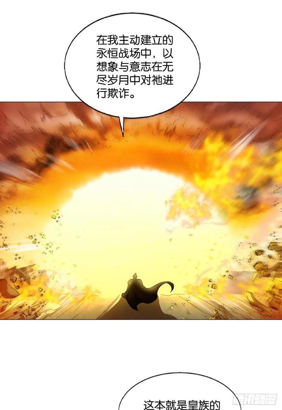 《重生异世一条狗》332 努力工作吧，狗系统！ 第15页