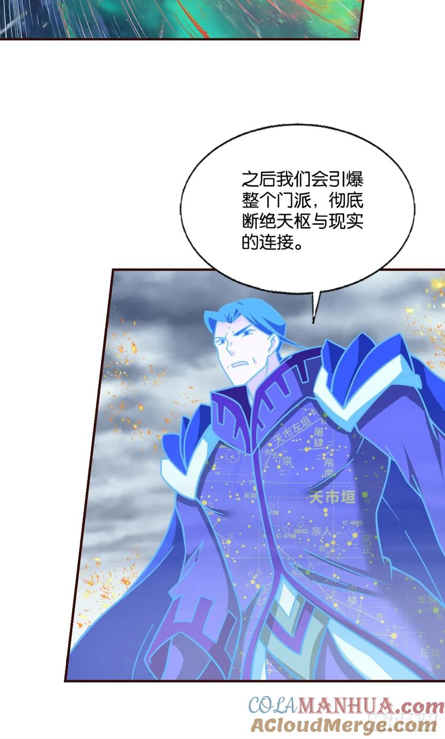 《重生异世一条狗》332 努力工作吧，狗系统！ 第7页