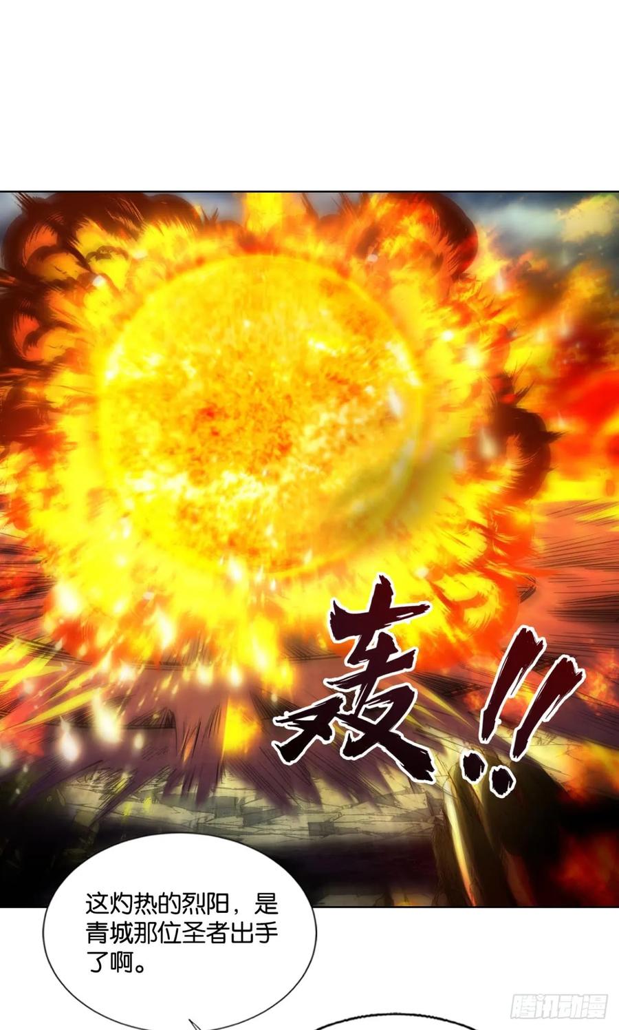《重生异世一条狗》332 努力工作吧，狗系统！ 第2页