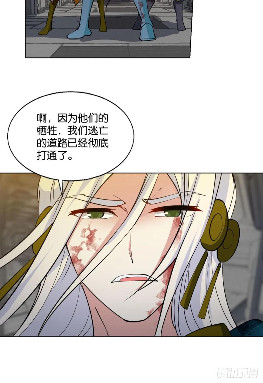 《重生异世一条狗》332 努力工作吧，狗系统！ 第21页
