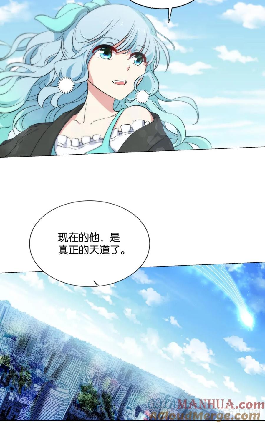 《重生异世一条狗》332 努力工作吧，狗系统！ 第43页
