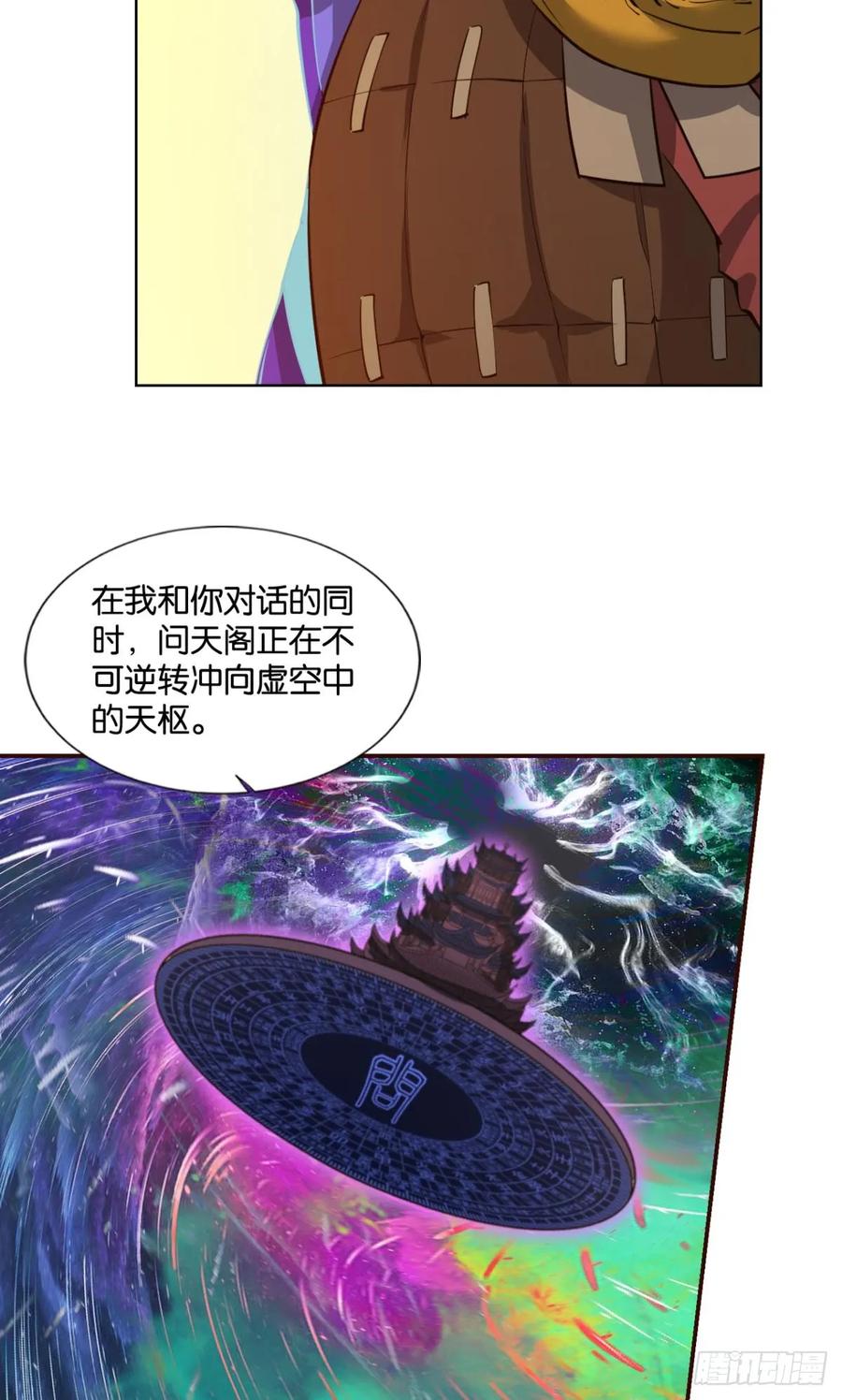 《重生异世一条狗》332 努力工作吧，狗系统！ 第6页