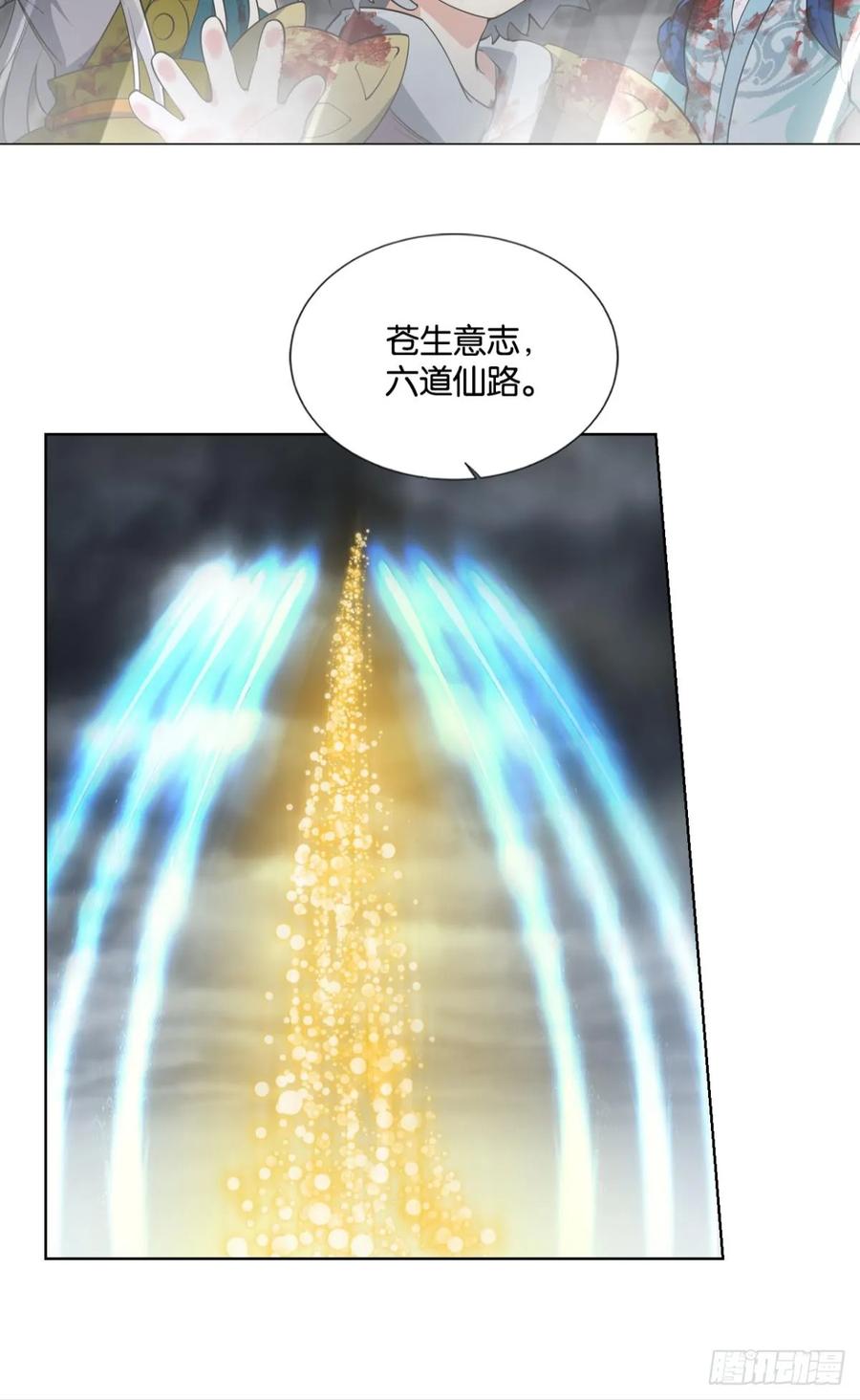 《重生异世一条狗》332 努力工作吧，狗系统！ 第27页