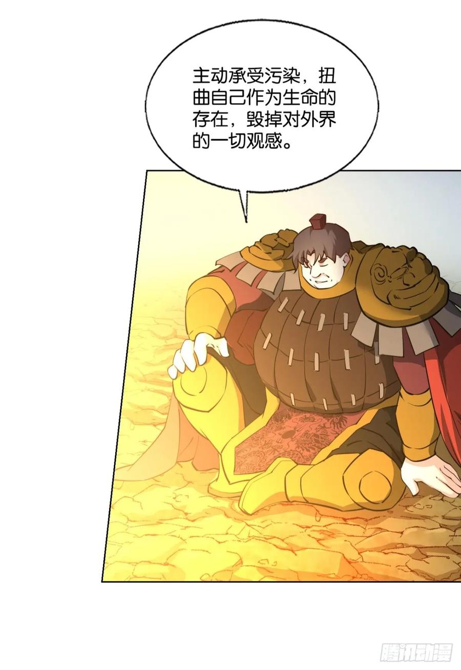 《重生异世一条狗》332 努力工作吧，狗系统！ 第14页