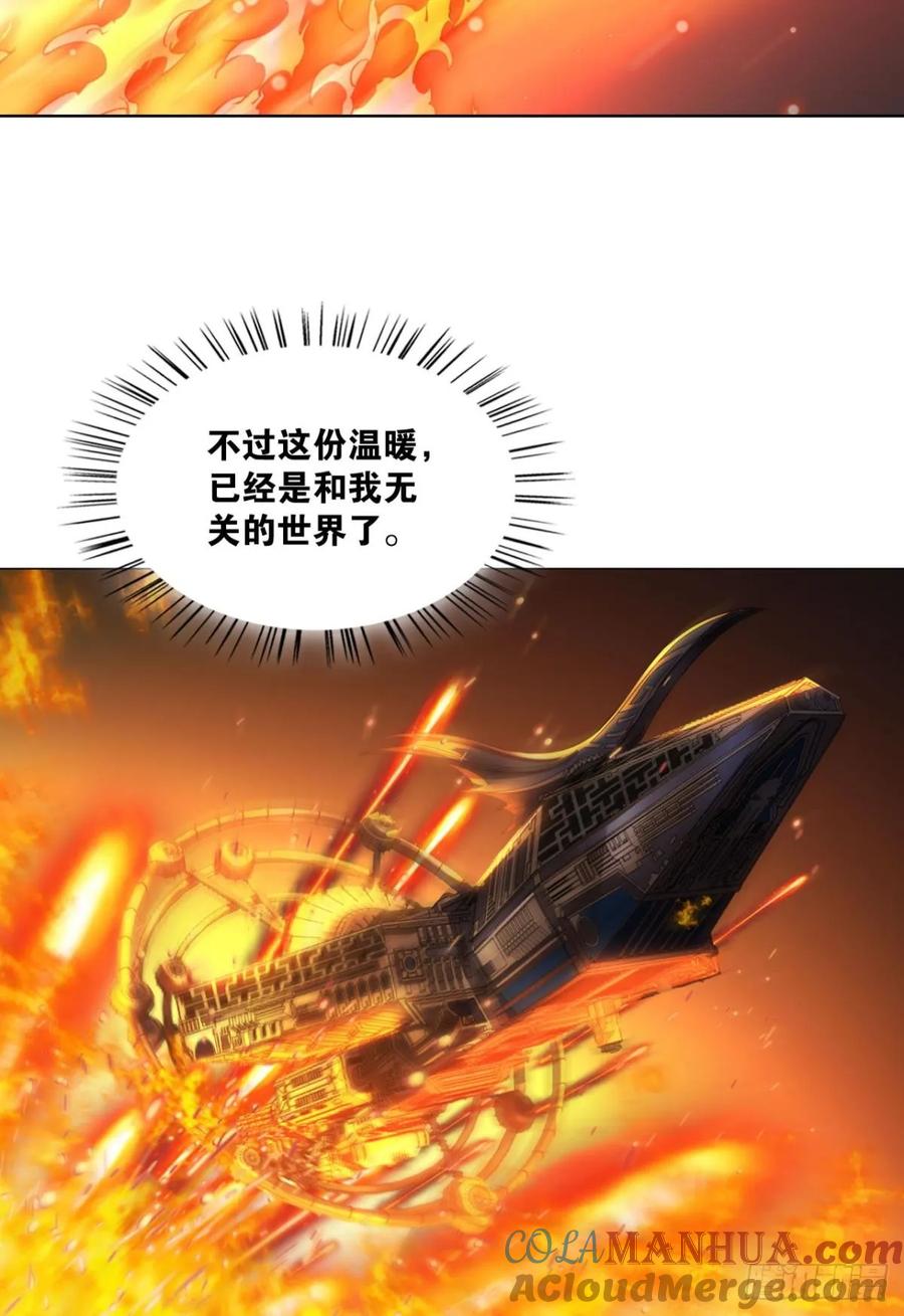 《重生异世一条狗》332 努力工作吧，狗系统！ 第19页
