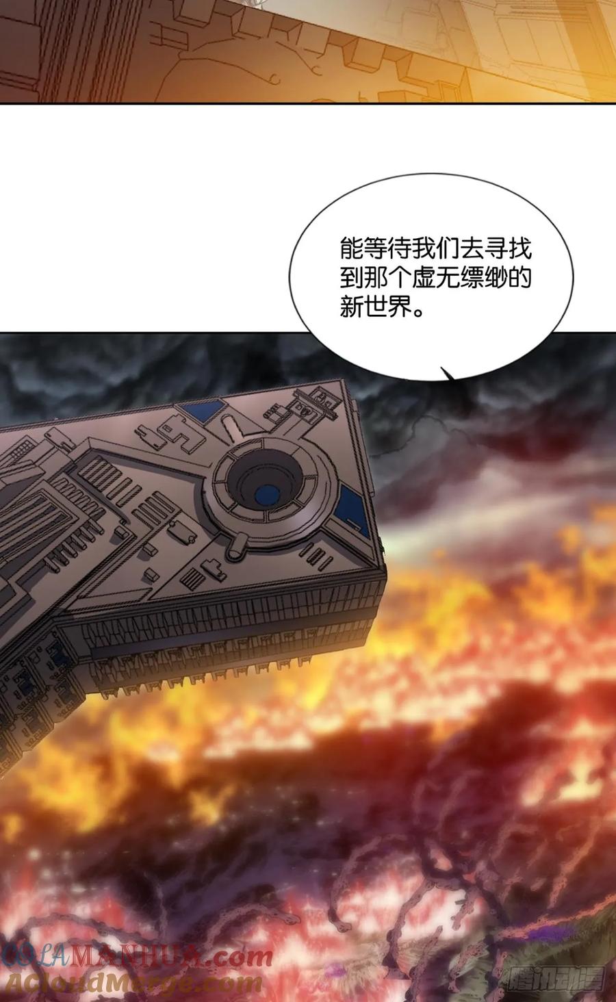 《重生异世一条狗》332 努力工作吧，狗系统！ 第25页