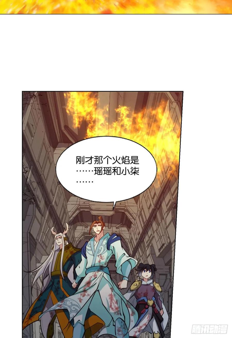 《重生异世一条狗》332 努力工作吧，狗系统！ 第20页