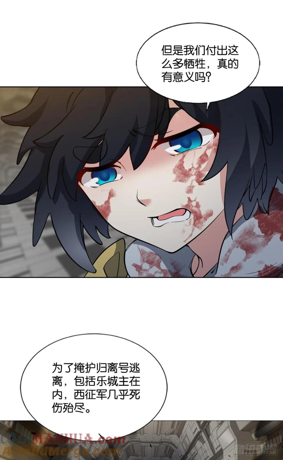 《重生异世一条狗》332 努力工作吧，狗系统！ 第22页