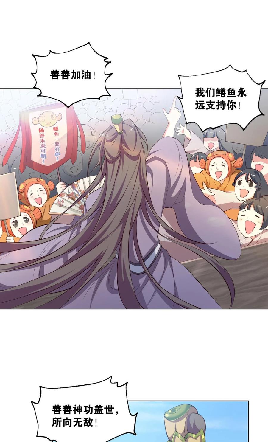 《重生异世一条狗》34 一剑扬名 第2页
