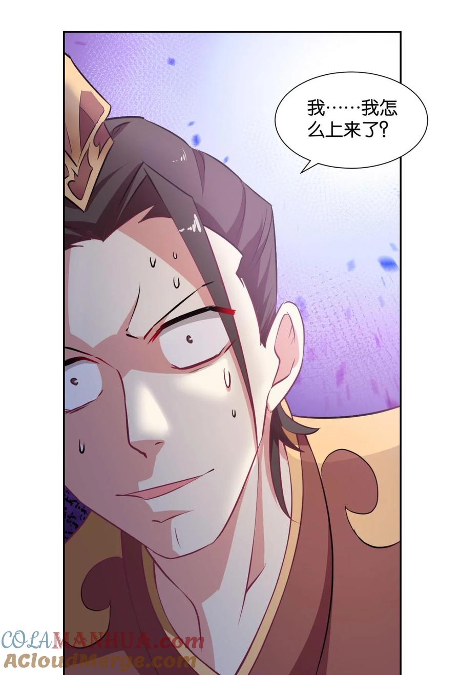 《重生异世一条狗》34 一剑扬名 第19页