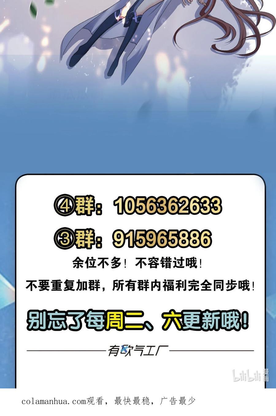 《重生异世一条狗》34 一剑扬名 第53页