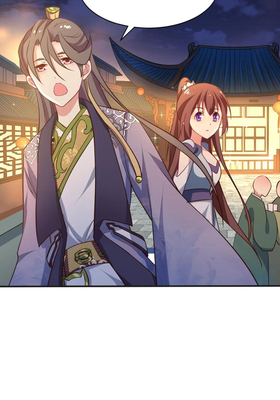 《重生异世一条狗》35 夜宴 第44页