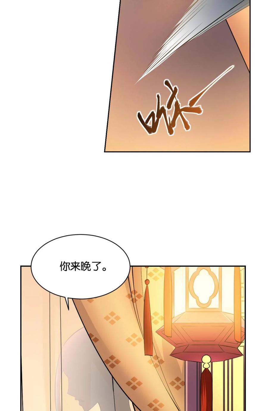《重生异世一条狗》36 你叫破喉咙也没有用 第33页