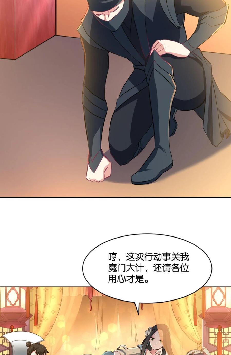 《重生异世一条狗》36 你叫破喉咙也没有用 第35页