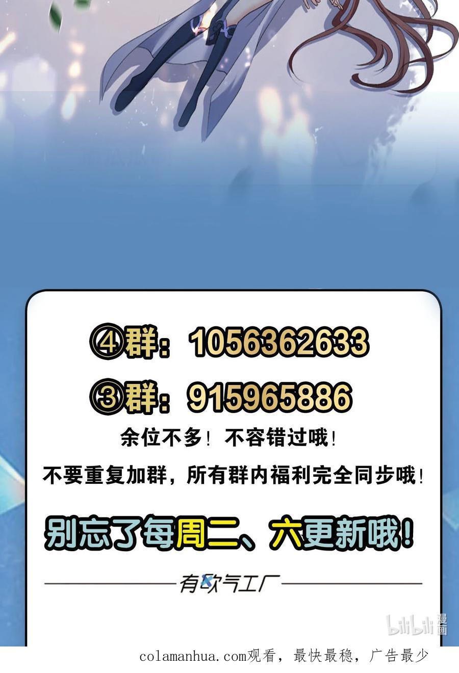 《重生异世一条狗》36 你叫破喉咙也没有用 第51页