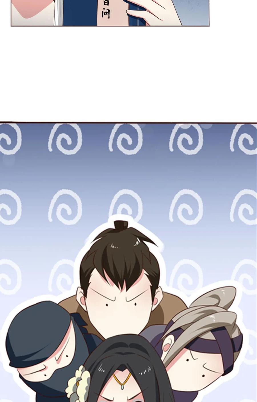 《重生异世一条狗》37 谈崩专家 第5页