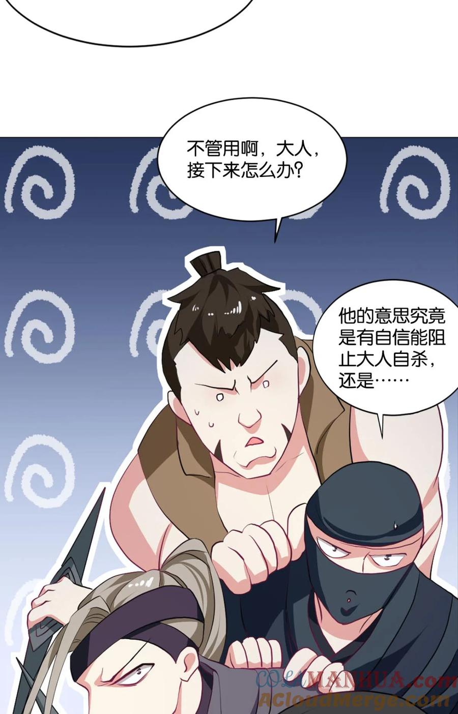 《重生异世一条狗》37 谈崩专家 第10页