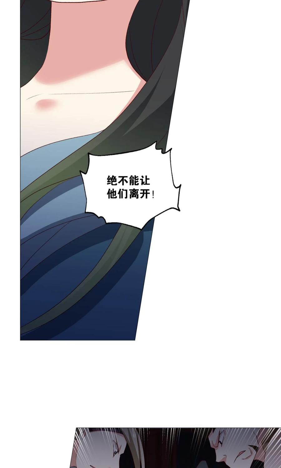 《重生异世一条狗》37 谈崩专家 第54页