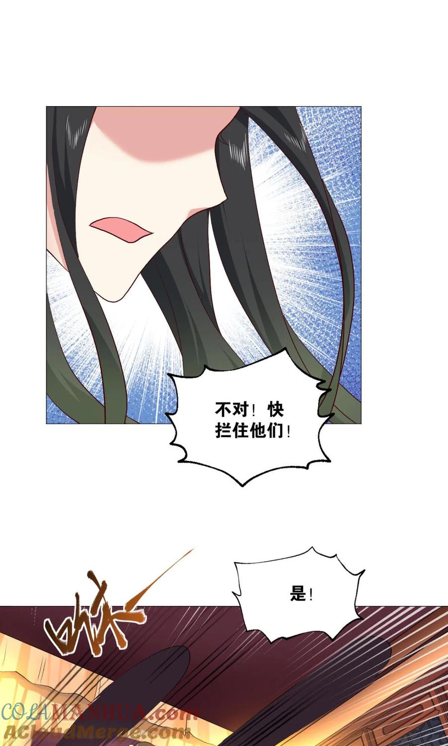 《重生异世一条狗》37 谈崩专家 第52页
