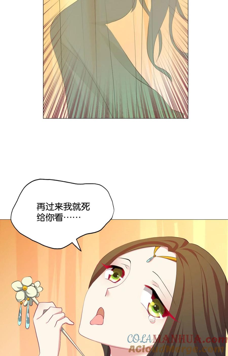 《重生异世一条狗》37 谈崩专家 第7页