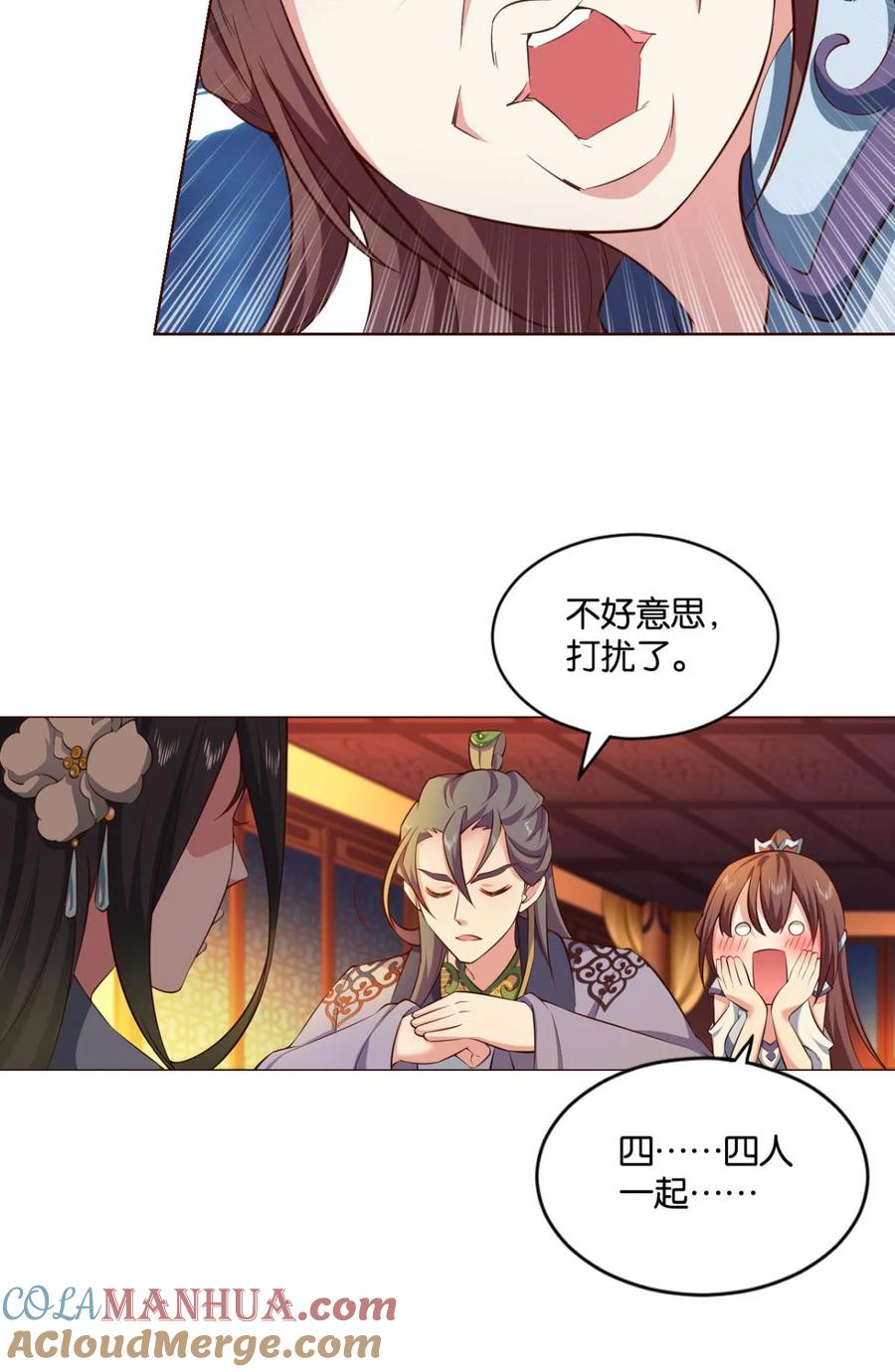《重生异世一条狗》37 谈崩专家 第49页