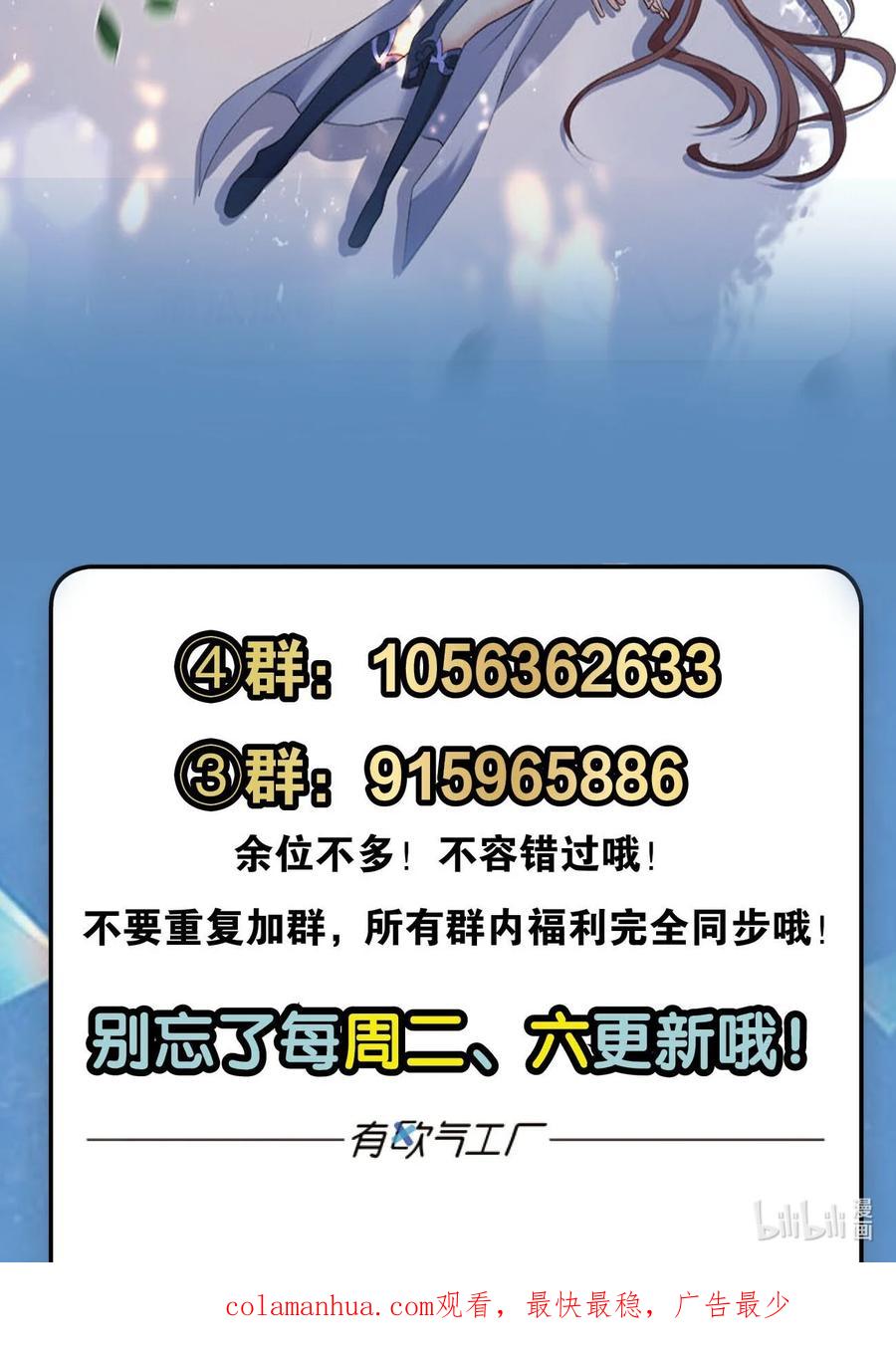 《重生异世一条狗》37 谈崩专家 第57页