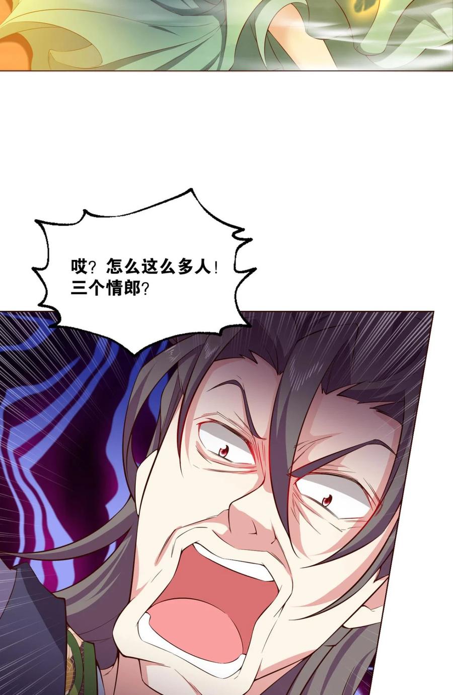 《重生异世一条狗》37 谈崩专家 第47页