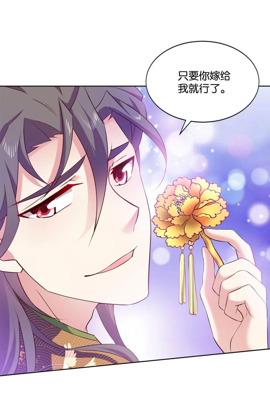 《重生异世一条狗》37 谈崩专家 第23页