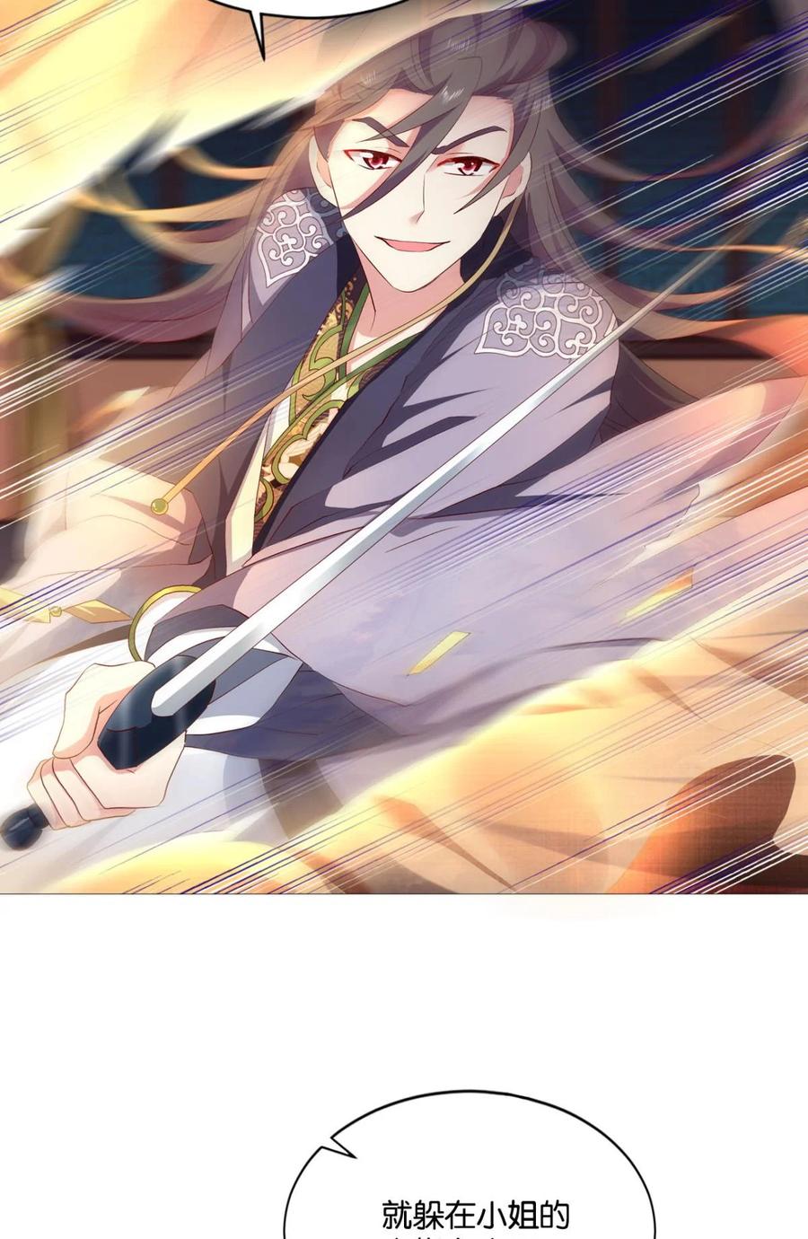 《重生异世一条狗》37 谈崩专家 第45页
