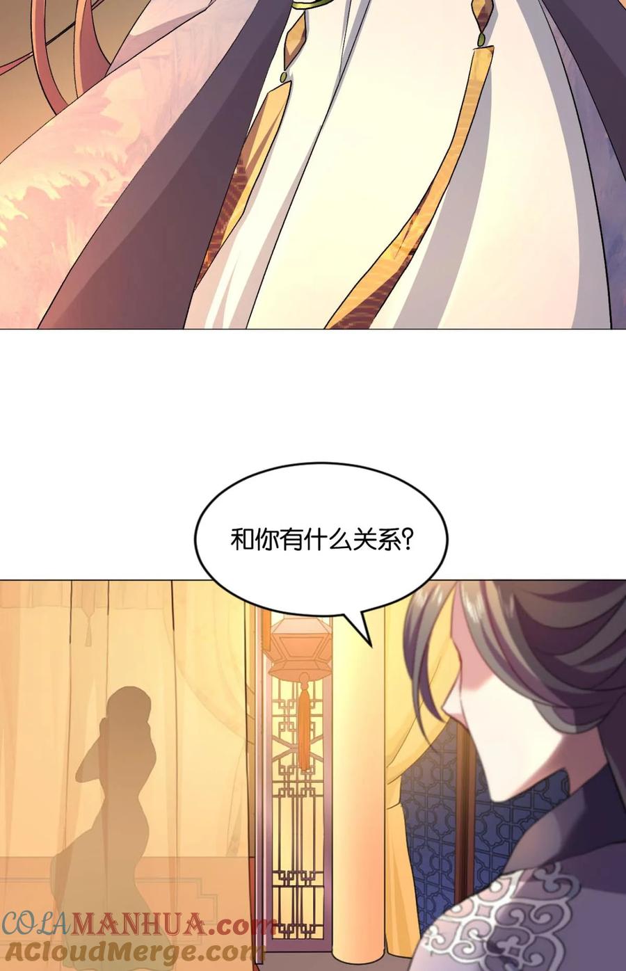《重生异世一条狗》37 谈崩专家 第31页
