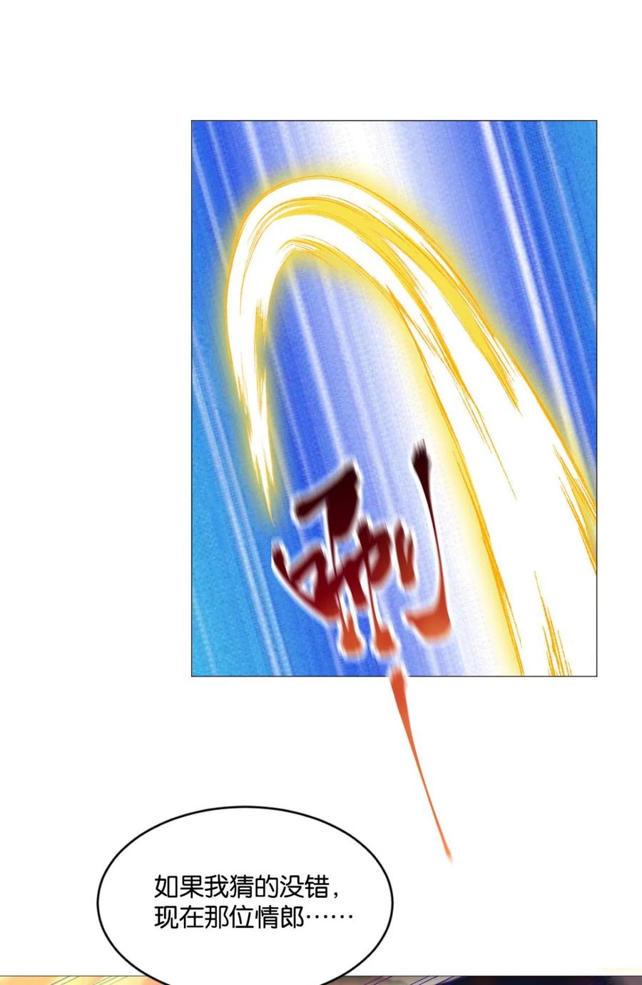 《重生异世一条狗》37 谈崩专家 第44页