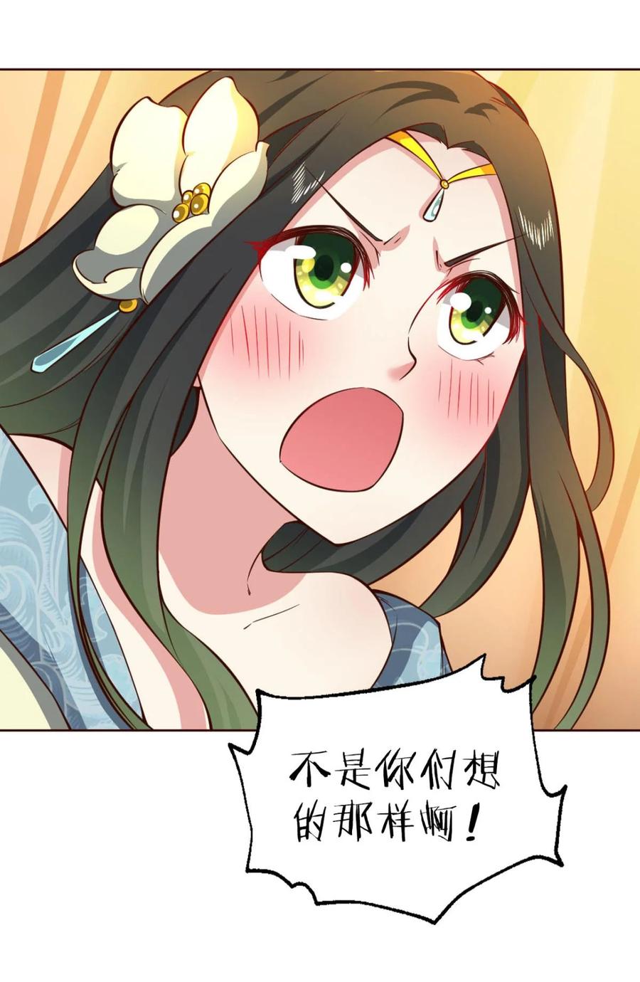 《重生异世一条狗》37 谈崩专家 第50页